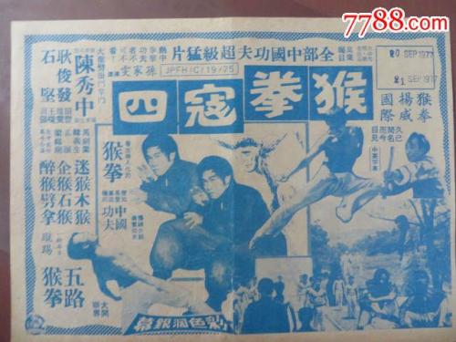 起重机操作证哪里能做